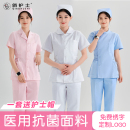 分體套裝 大碼 一整套短款 短袖 醫護工作制服 藍色夏季 護士服女長袖