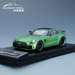 GTR 梅賽德斯奔馳AMG 綠魔 汽車模型 Real似真模型 Almost