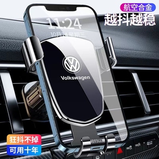 手機(jī)支架車(chē)載汽車(chē)內(nèi)導(dǎo)航重力感應(yīng)固定支撐駕萬(wàn)能通用型出風(fēng)口專(zhuān)用