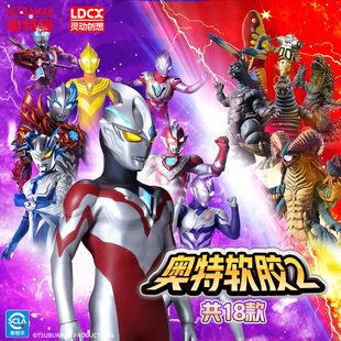 靈動(dòng)創(chuàng)想正版 奧特曼玩具軟膠男孩賽羅迪迦怪獸玩偶官方手辦模型