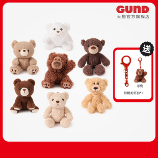 新品 GUND口袋熊泰迪熊系列毛絨玩偶熊公仔掛件兒童女友可愛小禮物