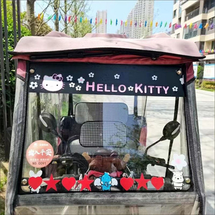 汽車貼三輪車電動車四輪車前檔遮陽擋光貼前后玻璃卡通遮陽裝 飾貼