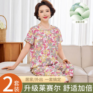 棉綢睡衣女款 大碼 夏涼感媽媽短袖 中老年薄款 高級感 套裝 萊賽爾夏季