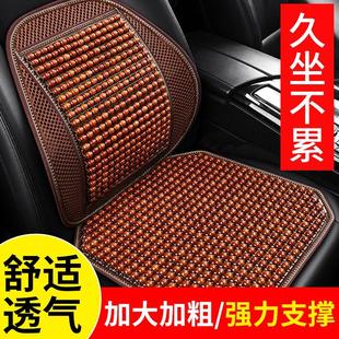 夏季 木珠腰墊靠枕辦公室貨車靠背墊透氣汽車護腰靠墊坐墊一體腰托