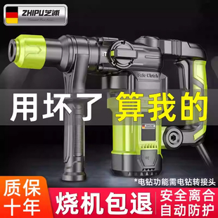 電錘沖擊鉆電鎬兩用大功率工業打混凝土電動工具家用多功能電鉆轉