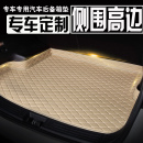 專用后備箱墊四季 防滑通用透明防水加厚車用pvc皮革防凍車墊地墊