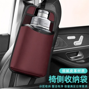 汽車座椅側收納袋掛式 多功能大容量2升水杯收納車內副駕駛置物袋