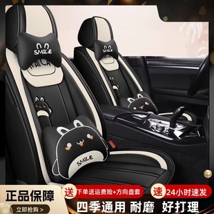 汽車坐墊四季 座墊 通用全包座墊卡通皮座套可愛女神專用座椅套夏季