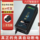 電動(dòng)車電瓶充電器48V12AH60V20安72V32愛瑪雅迪臺(tái)鈴小刀鉛酸通用