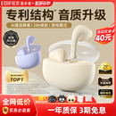 漫步者小奶豆藍牙耳機真無線半入耳式 運動游戲降噪超長續(xù)航X1 新款