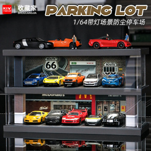 64仿真微縮麥當(dāng)勞木質(zhì)停車場景小汽車模型收納盒帶燈展示架擺件
