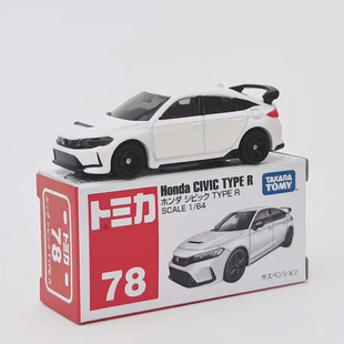 R模型小汽車男孩玩具車收藏 Type 正版 多美卡合金車本田思域Civic