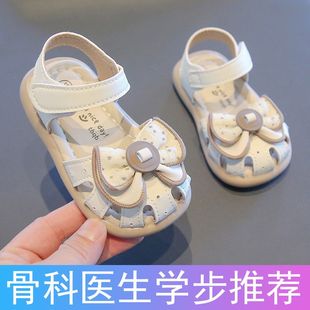 夏季 包頭公主鞋 嬰兒鞋 子軟底幼兒童鞋 真皮女寶寶涼鞋 0—1 學(xué)步鞋