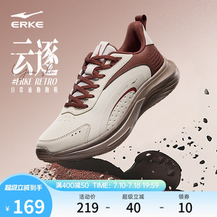 輕便軟底運(yùn)動(dòng)鞋 云逐鴻星爾克男鞋 防潑水減震回彈跑鞋 新款 子 跑步鞋