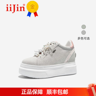 291GNA 9cm厚底內增高超輕趣味蝴蝶串珠板鞋 正品 iiJin艾今25秋新品