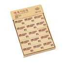 其他橡皮擦韓版 4b橡皮擦小學生專用橡皮檫兒童橡皮干凈不留痕