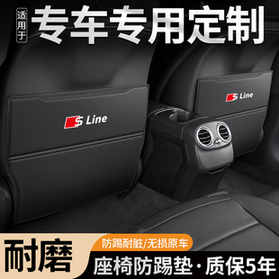 飾車用內飾后背改裝 定制款 汽車座椅防踢墊后排防護用品車內后座裝