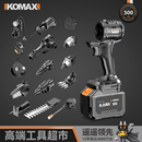 手槍鉆手電鉆無刷電動工具沖擊鉆小打孔器充電式 多功能電動螺絲刀