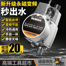 科麥斯自來水增壓泵太陽能家用全自動(dòng)靜音熱水器增壓器小加壓水泵