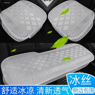 汽車坐墊四季 車載屁墊麻布藝座墊座套冰絲后排 通用三件套單片夏季