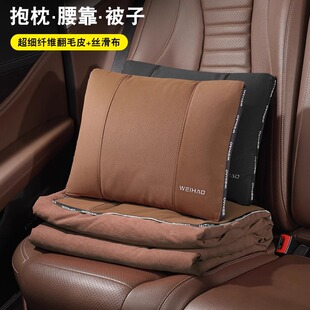 翻毛皮抱枕被子兩用汽車折疊午睡毯子二合一車用車載后排空調(diào)被