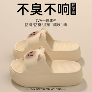 可愛家居室內(nèi)防滑防臭EVA踩屎感涼拖鞋 厚底拖鞋 女夏外穿2025新款