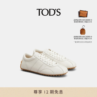 女士T 2025新品 MARATHON皮革休閑鞋 時尚 TOD 簡約女鞋 S官方正品