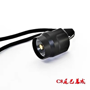 CREE強光充電手電筒尾巴尾部開關 C8手電筒配件C8