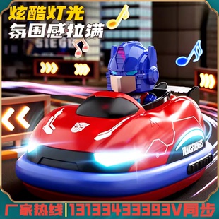 正版 全美遙控碰碰車親子玩具擎天柱大黃蜂汽車人雙人對戰男孩5歲6