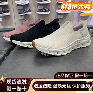 150422 閃穿輕便舒適透氣一腳蹬休閑運動鞋 Skechers斯凱奇新款 女鞋