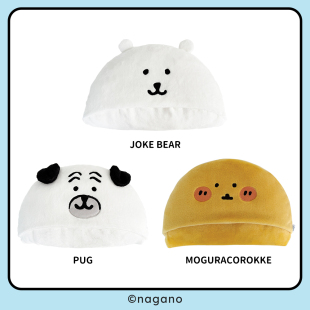 MINISO名創優品 周邊披肩空調毯午休神器 nongdamgom自嘲熊正版