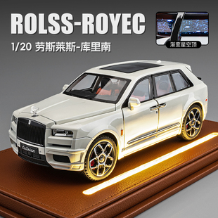 20勞斯萊斯車模庫里南汽車模型合金仿真兒童玩具車男孩禮物擺件