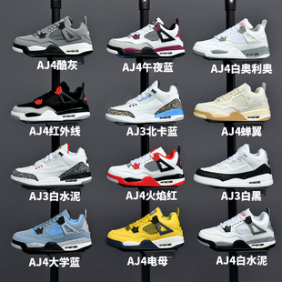 aj4電母運動高幫鞋 aj3白水泥男鞋 夏季 官網莆田北卡藍氣墊板鞋 正品