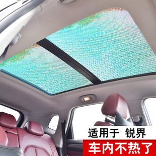 適用福特銳界L全景天窗遮陽簾銳界plus汽車前擋防曬隔熱板側窗擋