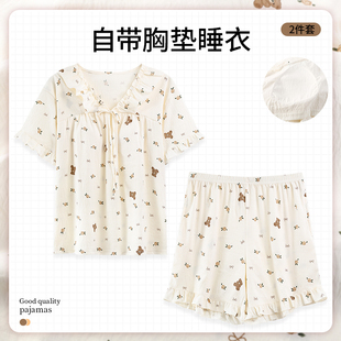 寬松家居服套裝 帶胸墊睡衣女夏季 可愛小熊花邊2025新款 短褲 短袖