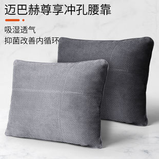 邁巴赫汽車腰靠護(hù)腰靠墊靠背座椅腰枕頭枕車用靠車載腰墊腰部一對(duì)