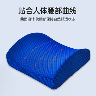 優選靠墊辦公室腰靠m腰墊記憶棉護腰背墊椅子靠背汽車座椅腰枕.