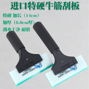 三明治特硬牛筋替換膠條刮板擠水牛津SR太陽(yáng)膜隔熱膜貼膜趕水刮板