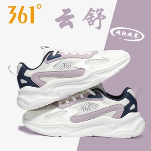 361度官方旗艦店運動鞋 361°女鞋 白色老爹鞋 透氣網鞋 女 運動休閑鞋
