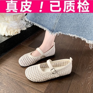 豆豆鞋 意爾康法式 鏤空洞洞瑪麗珍涼鞋 女2025新款 平底漁網(wǎng)網(wǎng)面單鞋