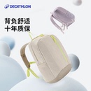 迪卡儂雙肩包官方旗艦店官網(wǎng)兒童運(yùn)動背包輕便登山包學(xué)生書包KIDA