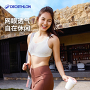 迪卡儂運動文胸女新款 支撐防震網眼透氣跑步健身內衣瑜伽背心SAS1