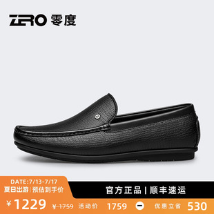 羊皮男鞋 2025新款 ZRO零度豆豆鞋 公務(wù)一腳蹬休閑皮鞋 商場(chǎng)同款
