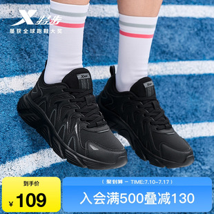 官方正品 輕便減震運動鞋 鞋 子專業跑鞋 特步女鞋 黑色休閑鞋 跑步鞋
