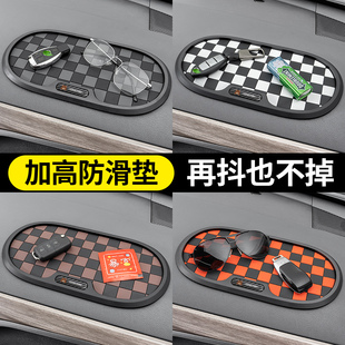 車載防滑墊多功能擺件置物墊耐高溫中控臺儀表臺固定硅膠墊ZJQ64