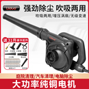 鼓風機小型吹灰槍電腦清灰吹風機大功率工業用220v強力除塵吸塵器