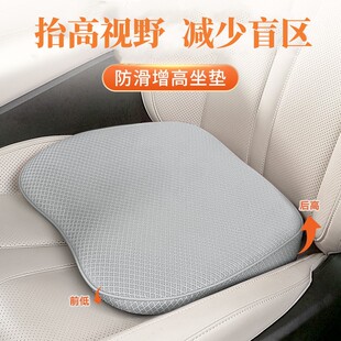 小個子女司機汽車增高坐墊護腰夏季 通用 座椅透氣加厚斜面座墊四季