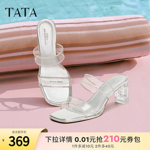 2025夏新款 TATA他她法式 一字帶休閑涼鞋 女鞋 XEK03BT5 氣質(zhì)高跟拖鞋