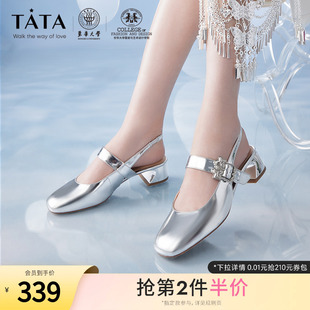 瑪麗珍2024新款 涼鞋 7XR08AH4 女氣質(zhì)優(yōu)雅時(shí)裝 Tata他她銀色后空涼鞋