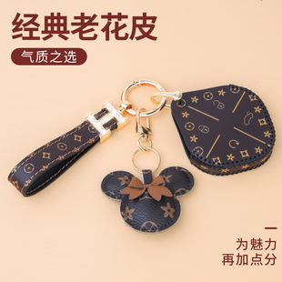 遙控高檔包扣殼女專用 DM個性 24款 新捷途大圣鑰匙套汽車捷途大圣i